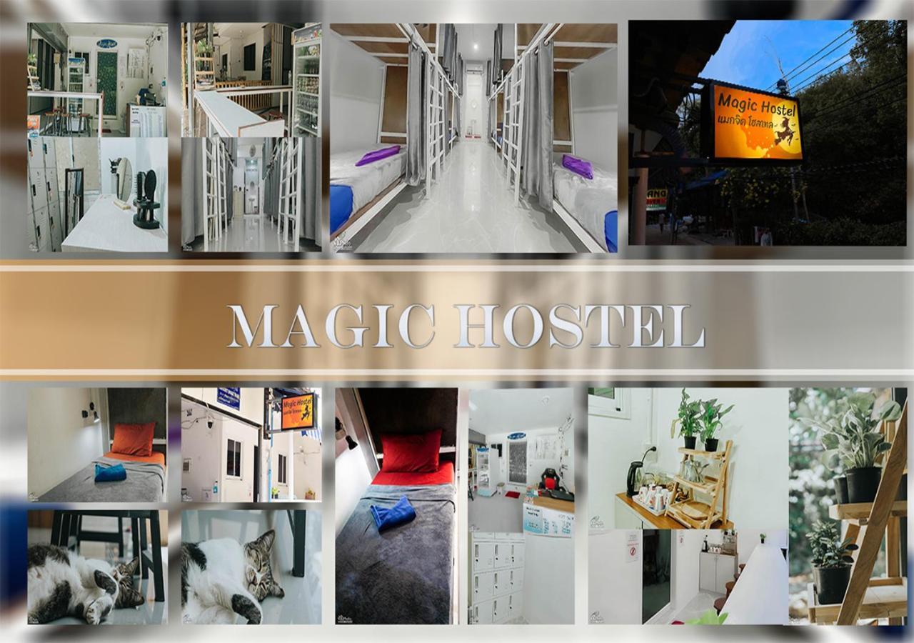 Magic Hostel جزيرة في في المظهر الخارجي الصورة