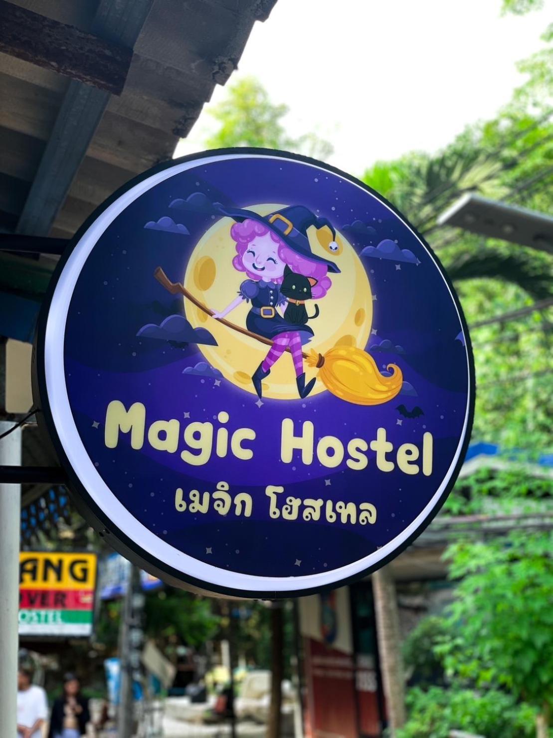 Magic Hostel جزيرة في في المظهر الخارجي الصورة